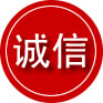西盟诚信救援服务