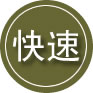西盟24小时道路救援