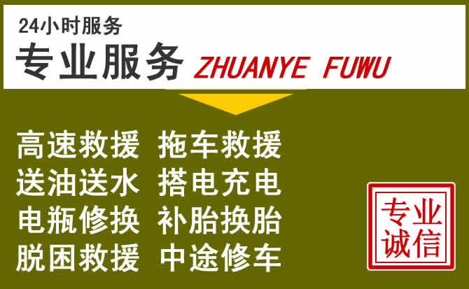 新能源汽车保有量攀升,西盟道路救援行业未来发展新趋势解析